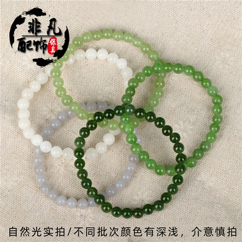 Натуральное украшение-шарик из белого нефрита, бусины, аксессуар, яшма