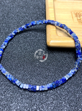 青金石2-3mm四方隔片药片中孔垫片diy文玩手工串珠饰品散珠材料