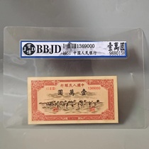 First set of RMB RMB10000  ten thousand Round Locke Team First Edition RMB RMBten thousand Rating Coin