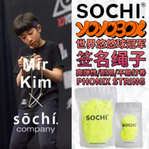 BOX recommends sochi world champion mirkim signature rope child firepower juvenile royal alloy aoda