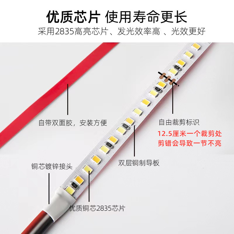 220v线性灯三色变光高压软灯带自粘贴led线条灯灯箱2835贴片灯条,淘宝优惠券,粉丝福利购,淘宝优惠卷