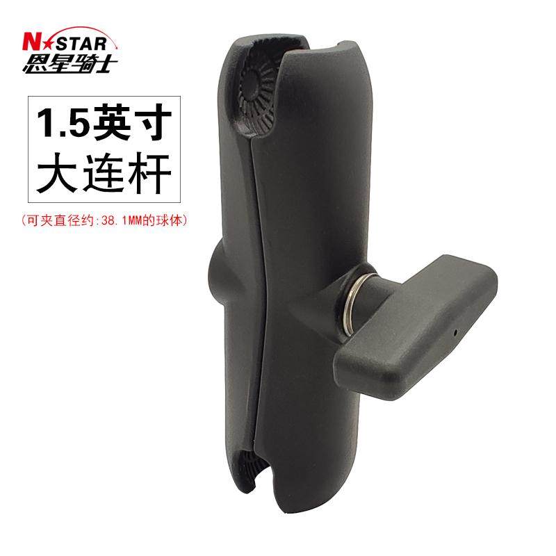 恩星骑士工业平板支架叉车工程车农机显示器连杆固定VESA通用RAM,淘宝优惠券,粉丝福利购,淘宝优惠卷