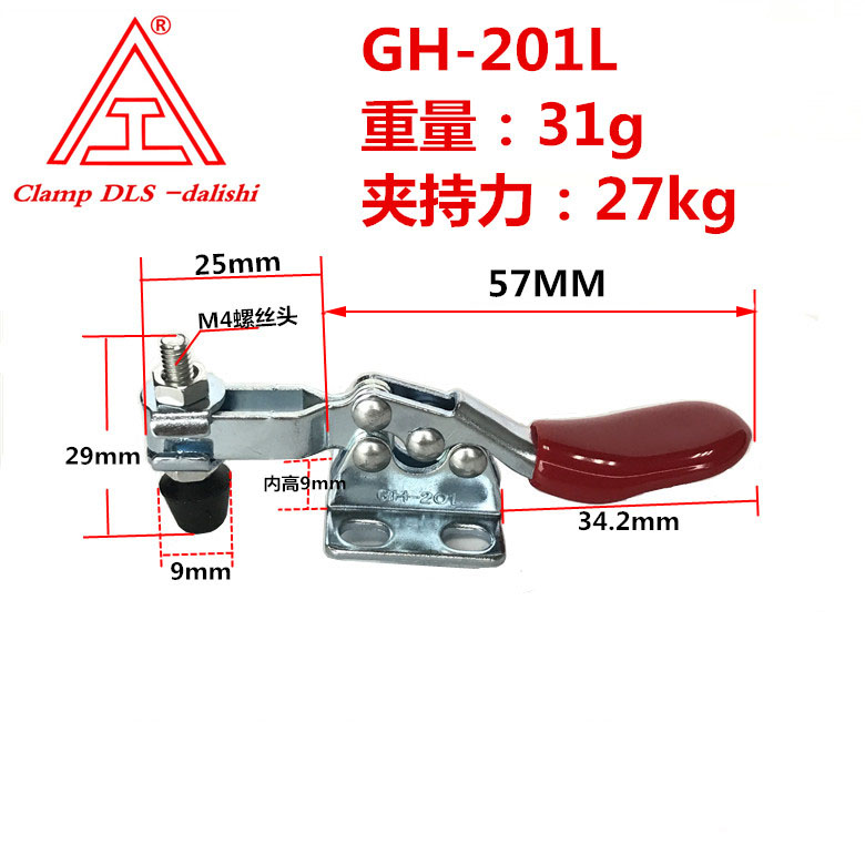 水平式快速夹具.治具  工装快速夹具 GH-201 GH-201L GH-201A - 图0