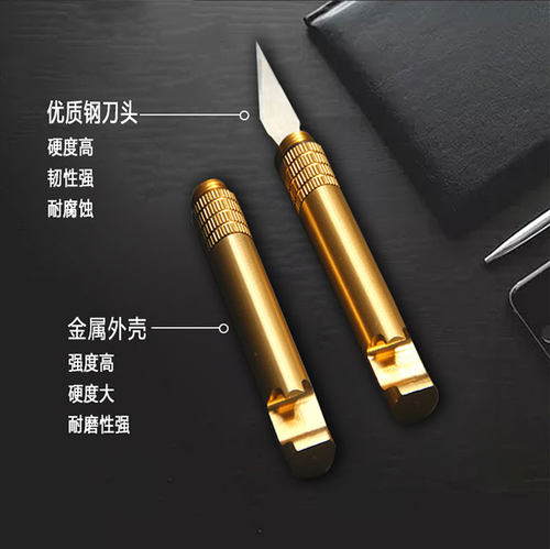 新品黄铜色防身刀迷你小刀随身便携多功能开瓶神器破窗锥开快递小 - 图0