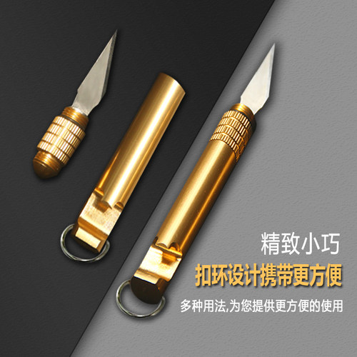 新品黄铜色防身刀迷你小刀随身便携多功能开瓶神器破窗锥开快递小 - 图2