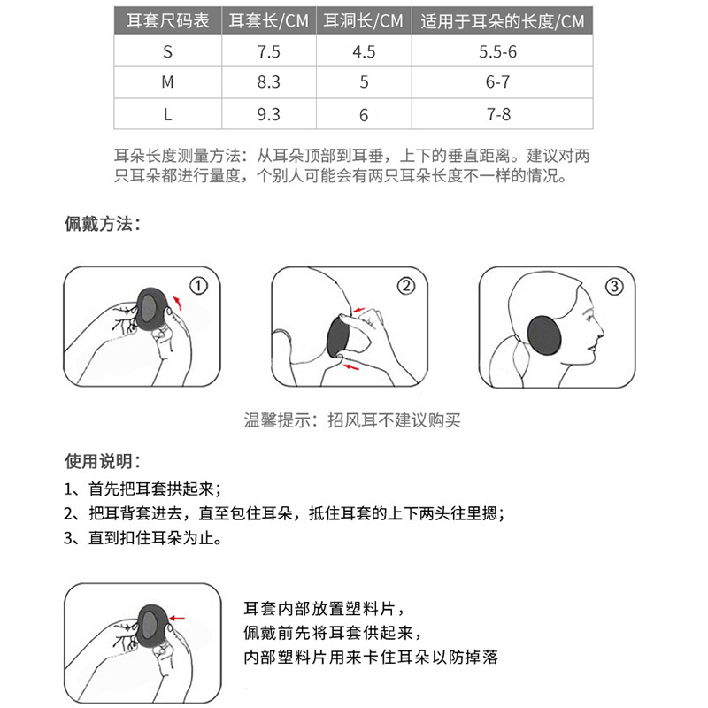 耳罩保暖男冬天防风防冻女士耳套护耳朵神器耳包冬耳暖耳捂子冬季 - 图2