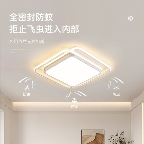 2026年新款led吸顶灯正方形主卧室灯大气超亮简约现代家用卧室灯 - 图0