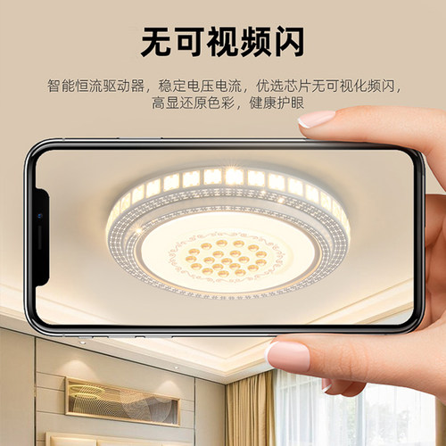 led吸顶灯圆形超亮客厅灯简约现代卧室灯温馨浪漫房间灯2026新款 - 图1