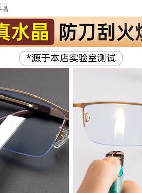 蓝色纯天然水晶太阳眼镜墨镜男士