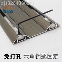 Titanium alloy moving door lower rail positioner sliding door positioning sheet buffer clothes cabinet door recessed track fixed limiter