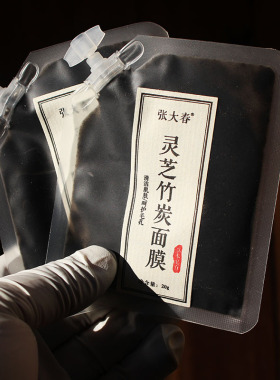 【温和清洁】张大春灵芝竹炭面膜