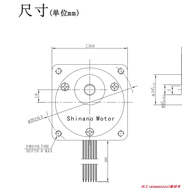 信浓减速步进电机：S60D120A-MAA8S2减速1：18比S60D120A-MA018等-图2