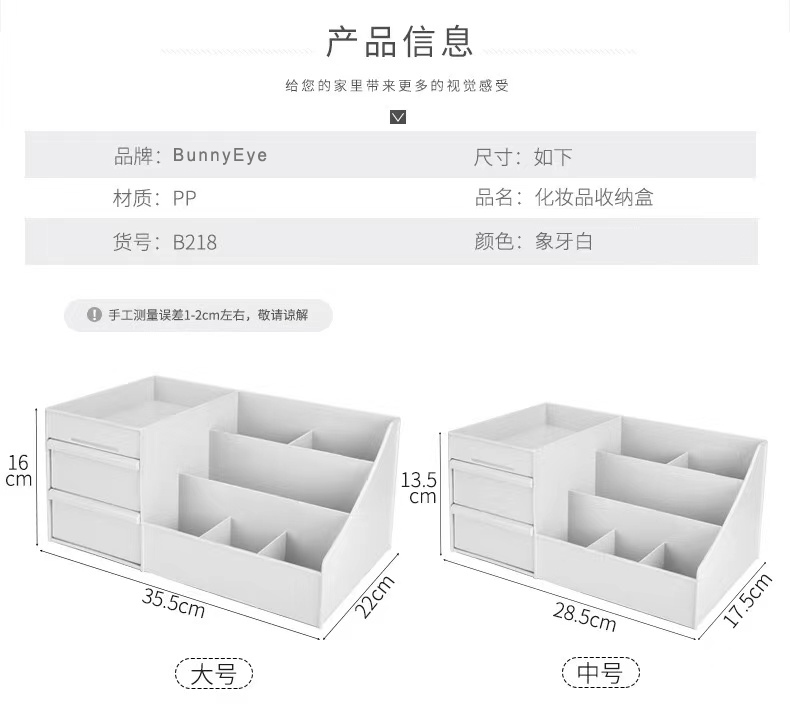 美睫嫁接工具收纳盒工具箱纹绣睫毛储物抽屉式防尘整理多层美妆