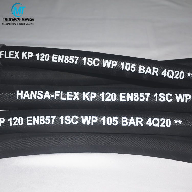 德国HANSA-FLEX 汉萨高压液压管EN857-1SC一层编织软管胶管与总成 - 图1