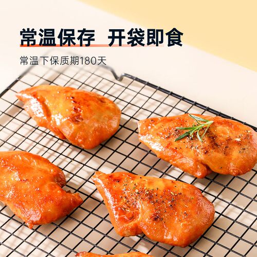 光合力量即食鸡胸肉健身代餐低脂高蛋白鸡胸脯肉轻食速食食品50袋 - 图2