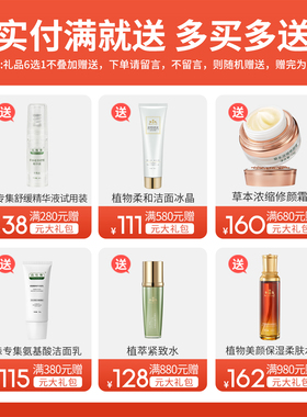 正品已审核博澜坊祛斑精华液20ML