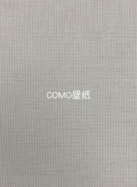 嘉佰丽Gabryl 高级感高精密棉麻混纺素色无缝壁布G55-22-23-24-25