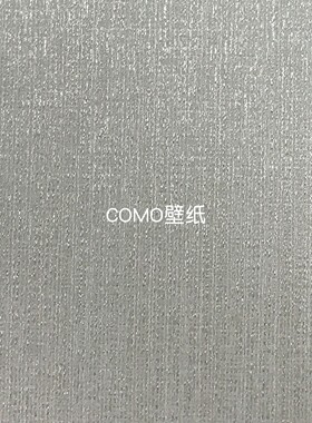嘉佰丽Gabryl 全屋贴高级感高精密提花无缝壁布GBL5122A GBL5123
