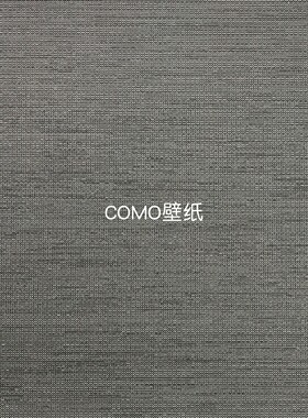 嘉佰丽Gabryl 高级感高精密棉麻混纺素色无缝壁布G55-01-02-03-04