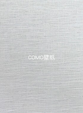 嘉佰丽Gabryl 全屋贴高级感高精密提花无缝壁布GBL5073B GBL5074
