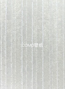 嘉佰丽Gabryl 轻奢高级感高精密厚重肌理无缝壁布GBL5761 GBL5762