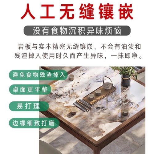 新中式实木棋牌方桌正方形家用现代简约小户型轻奢岩板餐桌八仙桌 - 图2