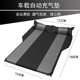Car air bed suv special air mattress