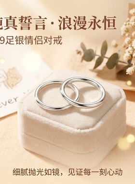 999足银几何素圈戒指女轻奢高级感情侣对戒小众极细圆形指环批发