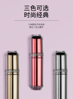 幻影新款高端便携式香水分装瓶
