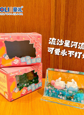 2026新款流沙手机支架桌面摆件
