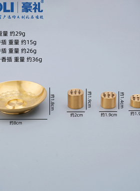 黄铜创意九孔香插架多功能托盘葫芦香架多孔线香座盘室内接香灰座