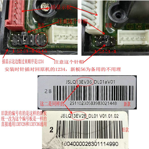 适用万和热水器JSQ25-13GT18/GT28 JSLQ13EV28 635T13 11GV28主板 - 图0