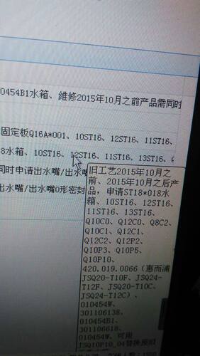 适用万和燃气热水器铜水箱/热交换器JSQ20-10P3/V9、V10水箱 - 图0