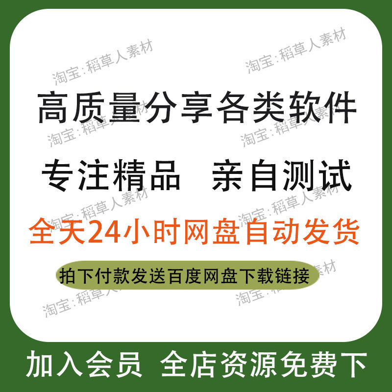 进销存管理系统软件单机版永久注册系统采购送货单库存仓库财务 - 图0