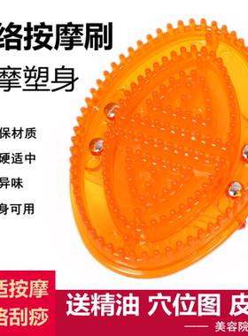 软硬适中无异味美容院专用经络刷