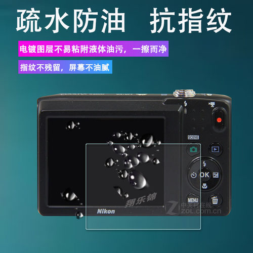 适用尼康S2600相机钢化膜S3100屏幕保护膜s2800/S2900复古CCD数码相机S6200配件s8200玻璃膜s4300防爆防刮 - 图1