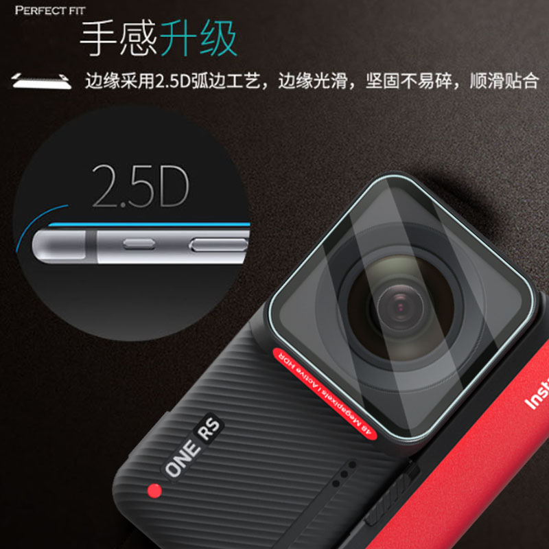 Insta360 ONE RS相机钢化膜4k镜头贴膜影石运动相机屏幕保护膜ONE RS莱卡镜头钢化一英寸保护膜Insta360配件 - 图3