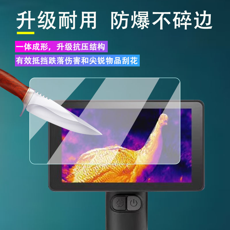 适用艾睿巡逻舰R1/R3钢化膜户外热成像XL19V2/XL19/XL25屏幕XP09/XP09 V2保护膜WP09/WP09 V2高清英睿R1+防爆 - 图3