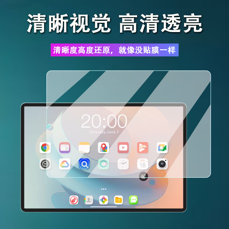 适用台电P50Ai平板贴膜11寸安卓电脑屏幕膜台电P50 Ai平板电脑保护膜非钢化膜AR膜高清蓝光防爆防刮花