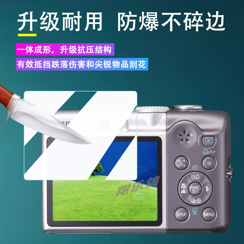 适用佳能a1000相机钢化膜sx600hs/sx540屏幕IXY610保护膜a640/ixy10s贴膜CCD数码相机sx700hs/sx100is配件膜 - 图3