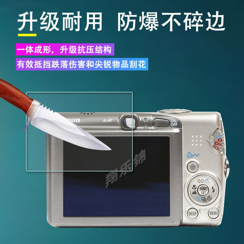 适用佳能ixus950相机贴膜佳能ixus245/220屏幕保护膜ixus95is非钢化CCD数码相机膜ixus960/870配件膜防刮花 - 图2