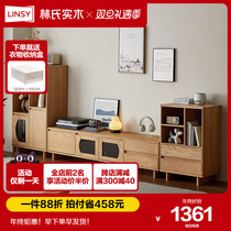 Lins Home Nordic Solid Wood TV Cabinet Tea Table Combined White Waxy Wood Furniture Brief small outdoor lockers LS347