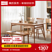 Lins home Nordic solid wood dining table and chairs combined household rock plate dining table desk and dining table integrated dual-use VR1R