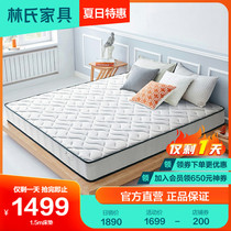 Lins spring mattress 20cm thick cushion Soft and moderate 1 8 m Double hotel mattress Home Economy Type CD055