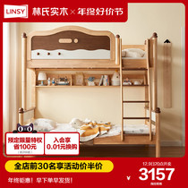 Lins Home Small Household Type Children Up And Down Bunk Bed Solid Wood High And Low Brother-in-law Bed S Type Pull-out Mother Bed