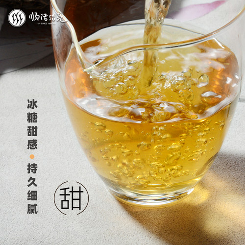 香气好甜度高 2017年藤条古树生茶饼云南普洱饼茶礼盒装玉沁 - 图1