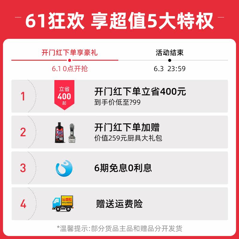 米技官方旗舰德国miji i900w电陶炉 米技电磁炉/陶炉