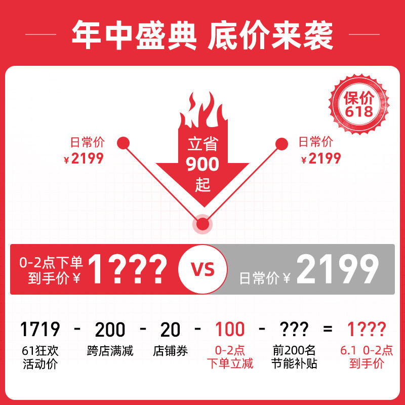  米技电磁炉/陶炉