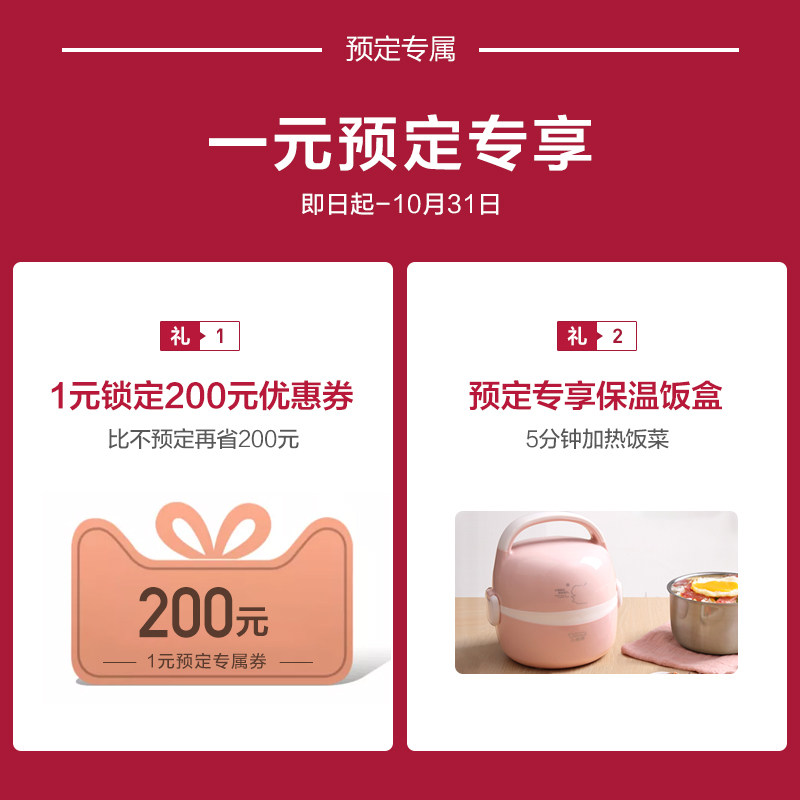 米技德国icook 1900双圈台式电陶炉 米技电磁炉/陶炉