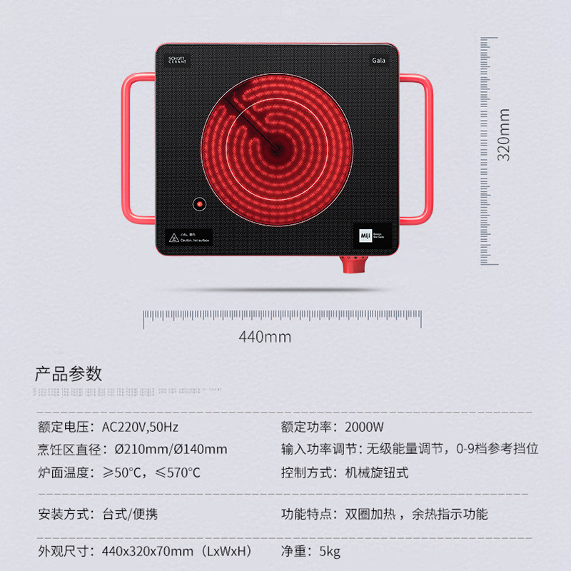 米技家用cube4静音爆炒煮电陶炉 米技电磁炉/陶炉